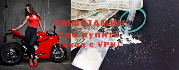 молекула духа Остров