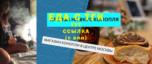 герыч Нязепетровск