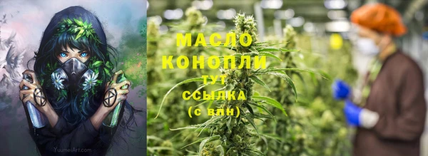 наркотики Осташков