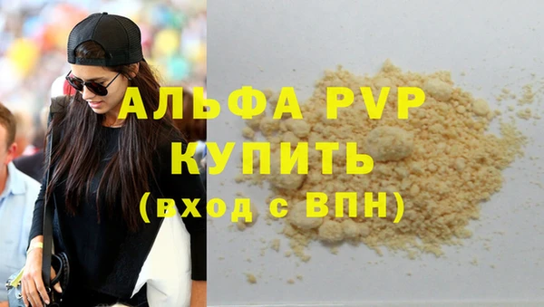 соль курить ск Осинники