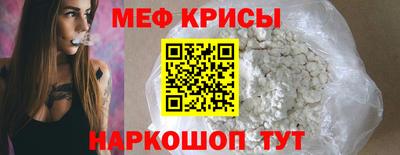 таблы Берёзовский