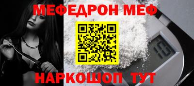 метадон Волгодонск