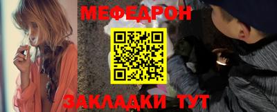 таблы Берёзовский