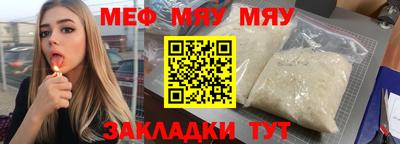 метадон Волгодонск