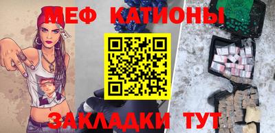 винт Беслан