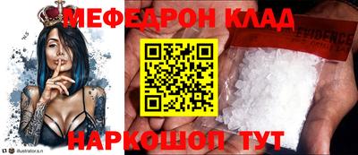 гашик Волжск