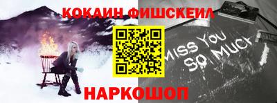метадон Волгодонск