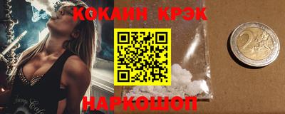 гашик Волжск