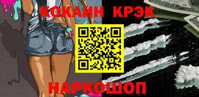 гашик Волжск