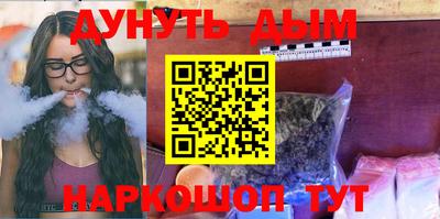 метадон Волгодонск