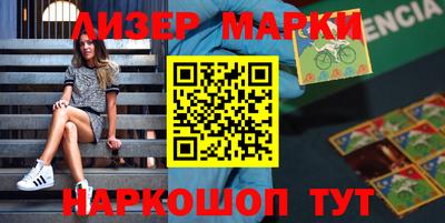 мефедрон мука Бийск