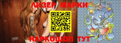 винт Беслан