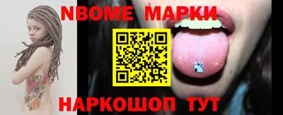 мефедрон мука Бийск