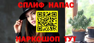 таблы Берёзовский