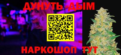 мефедрон мука Бийск