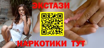 гашик Волжск