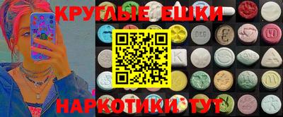 гашик Волжск