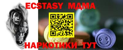 метамфетамин Камышлов