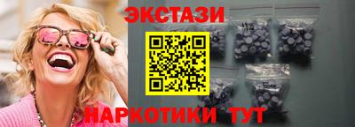 винт Беслан