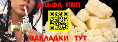 метадон Волгодонск