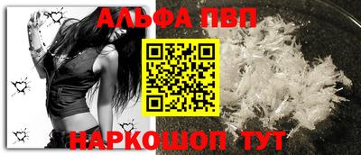 мефедрон мука Бийск