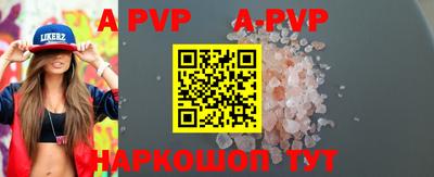 таблы Берёзовский