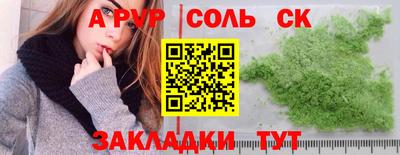 метадон Волгодонск