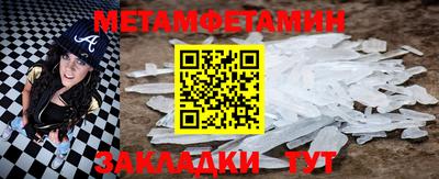 винт Беслан