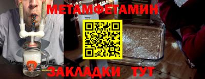 мефедрон мука Бийск