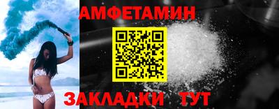 хмурый Волжский