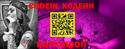 винт Беслан