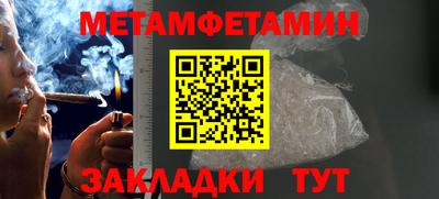 гашик Волжск