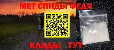 винт Беслан