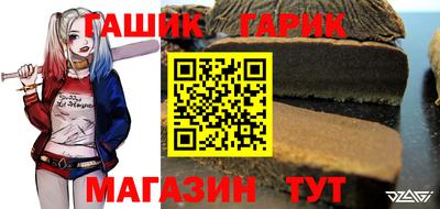 винт Беслан