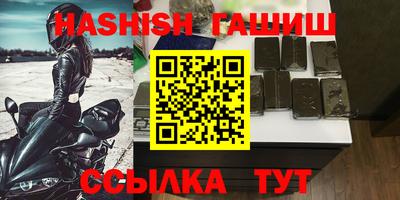 мефедрон мука Бийск