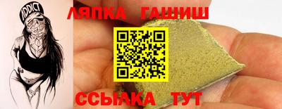 гашик Волжск