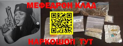 гашик Волжск
