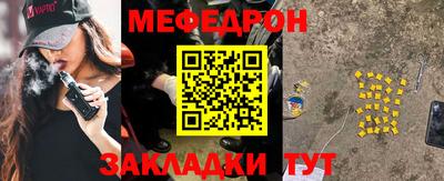 винт Беслан