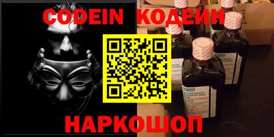 метадон Волгодонск