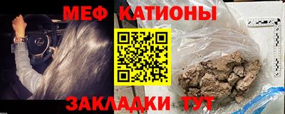 метадон Волгодонск
