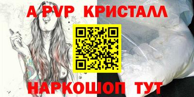 скорость mdpv Кандалакша