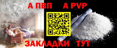 мефедрон мука Бийск