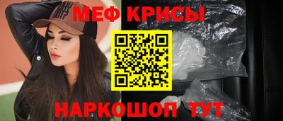 гашик Волжск