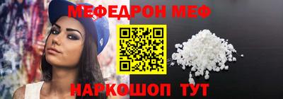 гашик Волжск