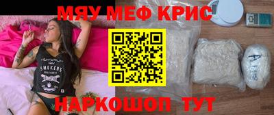 таблы Берёзовский