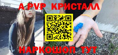 гашик Волжск