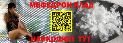 мефедрон мука Бийск