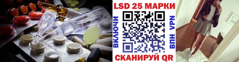 LSD-25 экстази кислота  где найти   Кумертау 