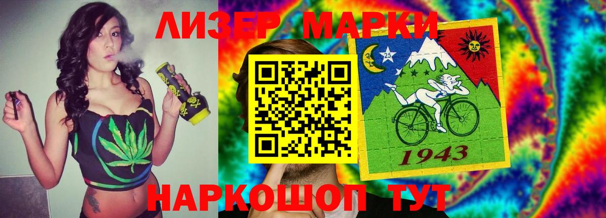 ЛСД экстази  Кумертау  ЛСД экстази ecstasy  ЛСД экстази ecstasy 