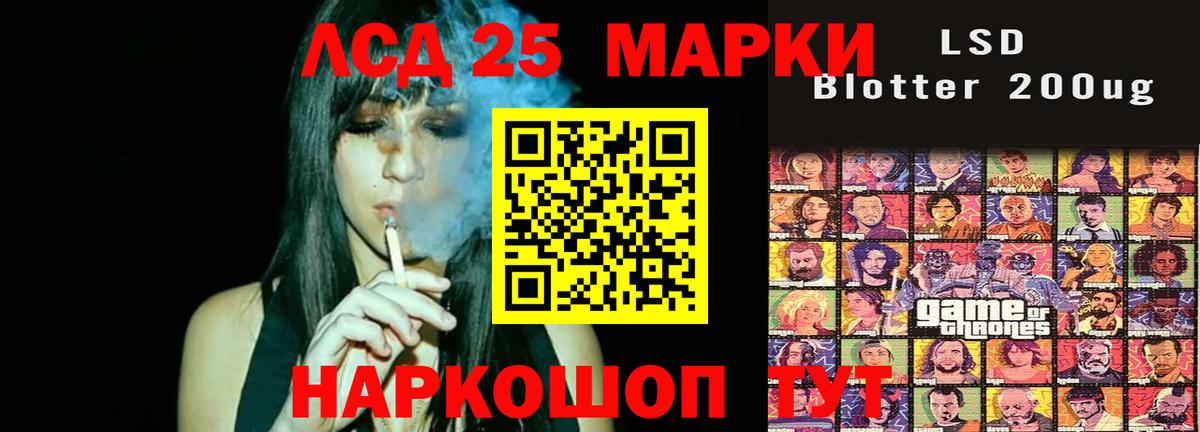 Лсд 25 экстази ecstasy Кумертау